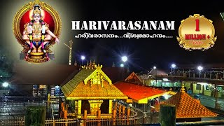 HARIVARASANAM VISWAMOHANAM [upl. by Anire158]