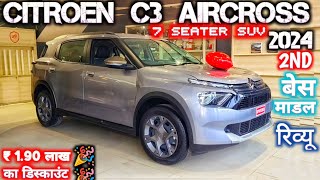 CITROEN C3 AIRCROSS 2024 PLUS 7 SEATER REVIEW  HEAVY DISCOUNT OFFERS NarrusAutovlogs [upl. by Madra]