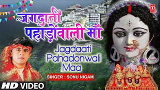 एक भक्त की माँ से प्रार्थना Jagdaati Pahadonwali Maa  Devi Bhajan  SONU NIGAMJai Maa Vaishno Devi [upl. by Adnek]