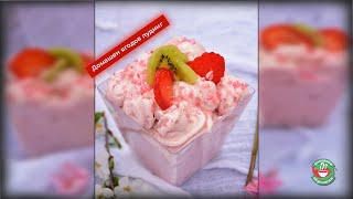 Ягодов пудинг  Berry pudding [upl. by Ttenrag]