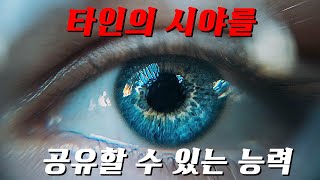 소재도 각본도 너무 꿀잼이라 분량 조절 실패해보린 전설의 영화 영화 스토리텔링 [upl. by Bruyn]