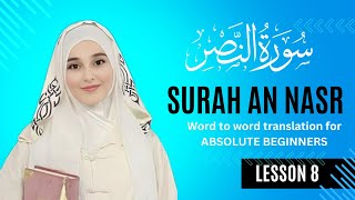 Surah AnNasr WordbyWord Translation and Deep Meaning Explained [upl. by Barton]