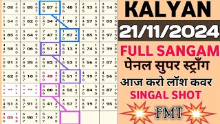 Kalyan chart today  21112024 [upl. by Calendre]