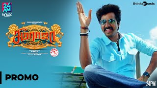 Seemaraja  Machakkanni Promo Video  Sivakarthikeyan Samantha  Ponram  DImman  24AM Studios [upl. by Ratcliffe]