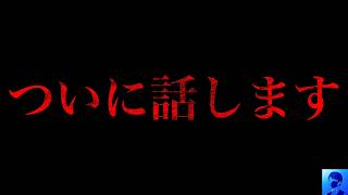 【削除覚悟】旧皇族・華頂宮の真実 [upl. by Huston]