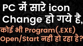 How to Restore Default Icons exe file in Windows 7881 [upl. by Elburr]