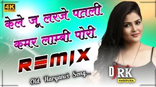 Kele Ju Larje Patli Kamar Lambi Pori Dj Remix  Super Hit Old Haryanvi Dj Remix Song By Rk Haripura [upl. by Vikky]