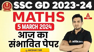 SSC GD 2024  SSC GD Maths by Akshay Sir  SSC GD Maths Most Expected Paper [upl. by Tarrant]