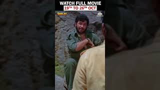 SHOLAY FULL MOVIE WATCH NOW sholay Limited Time Only  19 to 26 Oct  Amitabh Bachchan Dharmendra [upl. by Rosalba890]