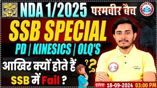 SSB for NDA 1 2025  परमवीर बैच  SSB Special PDKinesicsOLQs  NDA SSB Preparation By Sam Sir [upl. by Akinohs408]