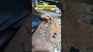 12volt transformer repair 👌⚡🙏🏻shorts shortvideo shortsfeed short [upl. by Nehr]