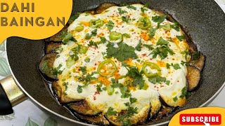 Dahi Wale Baingan  New Style Dahi Baingan  Unique Eggplant Recipe [upl. by Llerdnek647]