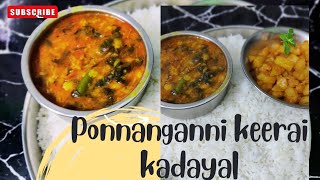 Ponanganni keeraiParuppu kadayal Very very healthy and tasty recipe 😋😋 [upl. by Mauro]