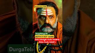 Balakrishna Dialogues [upl. by Jamison875]