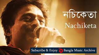 একদিন ঝড় থেমে যাবে  নচিকেতা  Ek Din Jhar Theme Jaabe by Nachiketa  Bangla Music Archive [upl. by Field]