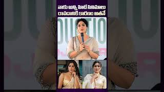 Samyuktha Menon About Movie Selection samyukthamenon actress telugucinema funny telugufilmy [upl. by Gilda503]