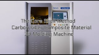 【Molding Process】The Core Shell Method Carbon Fiber Composite Material 3D Molding Machine [upl. by Ihcego]