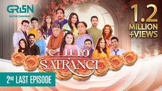 Mohabbat Satrangi 2nd Last Episode 124  Eng CC  Javeria Saud  Syeda Tuba Anwar  Green TV [upl. by Yehc]