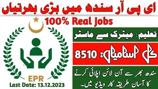 Employment Processing Resources Job  How to Apply EPR Registration Online  Jobs in Sindh [upl. by Hahn]