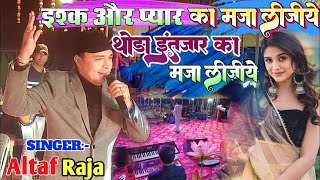 Ishq Aur Pyar Ka  Shapath  Altaf Raja  Altaf Raja Songs  Altaf Raja Sad Songs  Feelheartless [upl. by Amalberga280]