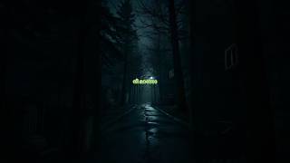 kilichundan mambazham song lyrics malayalam shortsfeed lyricvideo malayalam [upl. by Nickie]