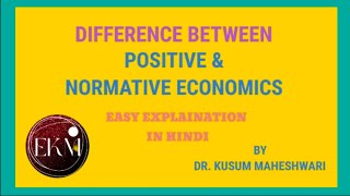 1  DIFFERENCE BETWEEN POSITIVE AND NORMATIVE ECONOMICS MICRO  ECONOMICS WITH KUSUM MAHESHWARI [upl. by Julieta]