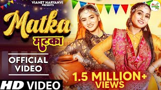 Matka मटका Official Video Renuka Panwar  Tanu Rawat  New Haryanvi Songs Haryanavi 2023 [upl. by Coward81]