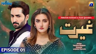 Gairat  Episode 1  Danish taimoor  Hiba bukhari  Upcoming New Pakistani drama  Fanmade teaser 1 [upl. by Shay]