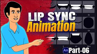 কিভাবে একটি কার্টুন কথা বলে  How to Make Lip Sync 2D Animation Bangla Tutorial Part06 animation [upl. by Onit]