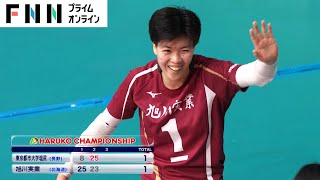 【春高バレー・ハイライト】旭川実（北海道）が優勝候補・都市大塩尻（長野）をフルセットの末下し準決勝進出【女子準々決勝】 [upl. by Saduj954]