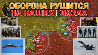 ВСРФ Зашли В Великую Новоселку🎖 Началось 4ое Курское Контрнаступление⚔️ Военные Сводки За 24112024 [upl. by Eibrik797]