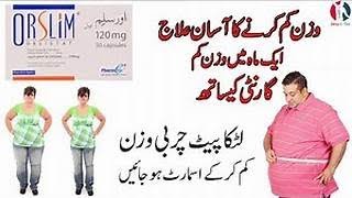 Orslim Capsule 120 mg Uses Orlistat Capsule Uses in urdu  Orslim Tablet for weight loss Orslim [upl. by Lin2]