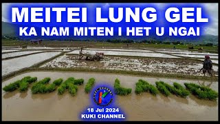 MEITEI LUNG GEL A KON CHING THEI UTE [upl. by Nonnah69]