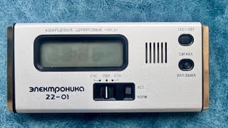 Vintage Soviet Quartz Alarm Clock Elektronika 2201  Retro USSR Electronics [upl. by Atthia324]