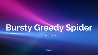 Bursty Greedy Spider  Konomi Suzuki  Guitar Cover [upl. by Halsy]