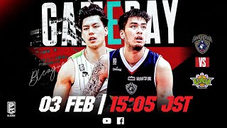 Live YOKOHAMA BCORSAIRS vs LEVANGA HOKKAIDO  20240203  BLEAGUE 202324 SEASON [upl. by Ozner]