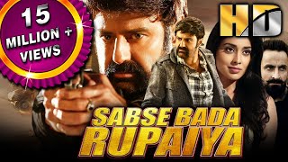 Sabse Bada Rupaiya HD  South Blockbuster New Full Movie  Nandamuri Balakrishna Shriya Saran [upl. by Alcinia]