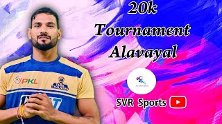 PRE QUATERTHULAYA100 VS SVP ALAVAYAL KABBADI 2024  SVR SPORTS [upl. by Seldon360]