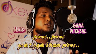 AMMA SONG  GANA MICHEAL [upl. by Harrak]