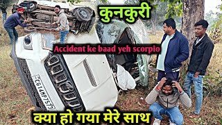 आज क्या हो गया मेरे साथ👉 कुनकुरी 😭 Accident ke baad yeh scorpio 😭 Explore The Jashpur accident cg [upl. by Haikan547]