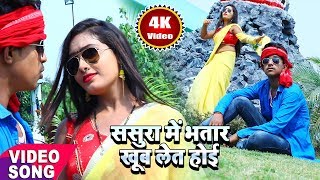 जब जब मरद करे कमरिया दरद करे  नीरज निराला 2023 का सबसे हिट गीत  New Bhojpuri Video Song 2023 [upl. by Boor]