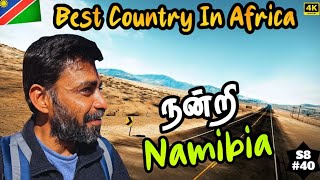 ❤️ எங்க திரும்பிநாலும் அட்டகாசம் 🇳🇦 Namibia Ep9 [upl. by Trista336]