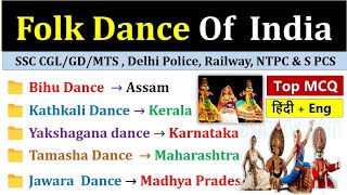 Folk Dance Of All States  सभी राज्यों की लोकनृत्य  States Folk Dances  INDOLOGUS [upl. by Kenway765]