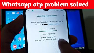 WhatsApp Verification Code Problem  whatsapp otp not coming  Fixed [upl. by Manas]