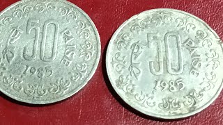 Rs50paisa coin value Rear dateyt shortsviral videoYouTube history [upl. by Ekez]