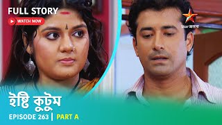 Full Story  Ishti Kutum  Episode 263  Part A [upl. by Enhpad]