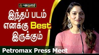 இந்தப் படம் எனக்கு Best ஆக இருக்கும்  Tamanna Cute Speech at Petromax Press Meet [upl. by Leis]