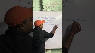 mathematics classes for class 10th maths by Kundan sir [upl. by Savannah]