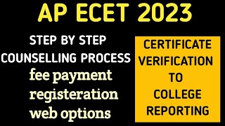 ap Ecet 2023 counselling process step by step ap Ecet counselling process ap Ecet results [upl. by Akeihsat]