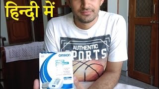 How to use automatic digital blood pressure monitor amp Omron HEM7120 Review in Hindi l ABC [upl. by Mossolb]